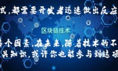 xiaoti揭秘区块链钱包背后的开发技术/xiaoti区块链