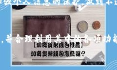 baioti立即下载最安全的电子钱包，让您的支付更