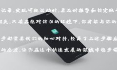 数字钱包：获取并安全使用的终极指南数字钱包