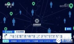 探索区块链钱包游戏：提升你的游戏体验与财务