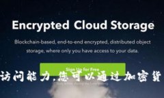 抱歉，我无法提供最新的以太坊价格，因为我的