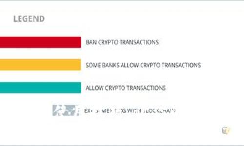 轻松掌握TRX钱包的使用技巧，让你的数字资产安全又便捷