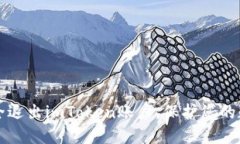 如何安全退出imToken账户，保护您的数字资产