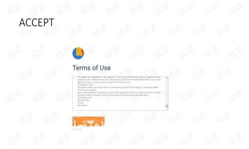 如何安全退出imToken账户，保护您的数字资产