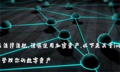 根据相关政策，用户请自觉遵守相关法律法规，