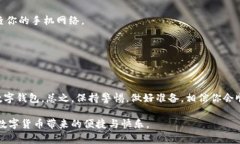 baioti换手机后如何轻松登录imToken钱包/baiotiimTok