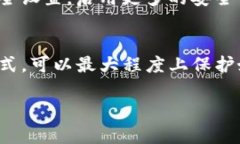 yytitle如何轻松解冻imToken：一步一步教你完成操作