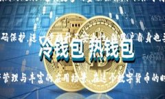   如何将SC转入imToken钱包：简单易懂的操作指南