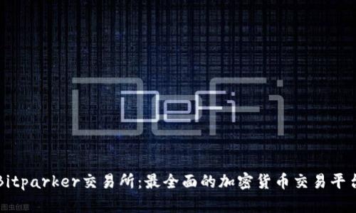 揭秘Bitparker交易所：最全面的加密货币交易平台指南