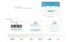 ImToken在中国市场的退出情况解析