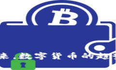 baioti轻松添加火币钱包到 imToken 的完整指南/bai