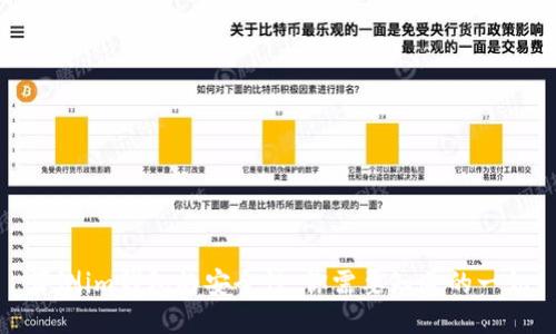 评测im钱包的安全性：你需要知道的一切