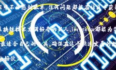 baioti探索imToken钱包：安全优选的数字资产管理之