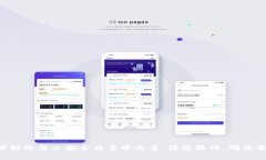   探索imToken软件搬家的最佳方法，让你的数字资