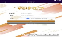 快速注册imToken钱包：您的数字资产保护利器