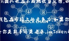   探索imToken 1.3.5：提升数字资产管理体验的最佳