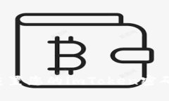 如何恢复和重置您的imToken密码：一步步指南