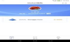 如何安全地保存imToken的Keystore文件，让你的数字