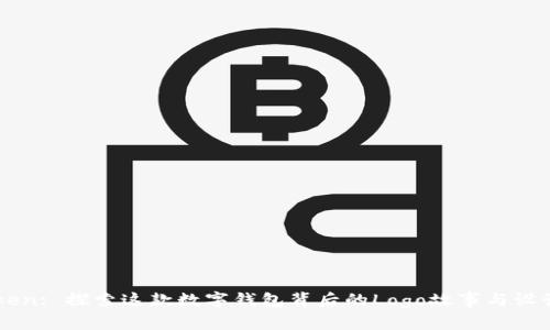 ImToken: 探索这款数字钱包背后的Logo故事与设计理念