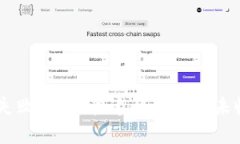 IM钱包转账失败？教你快速解决对方未收到币的问