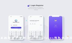 探索未来数字资产管理：下一个ImToken钱包的潜力