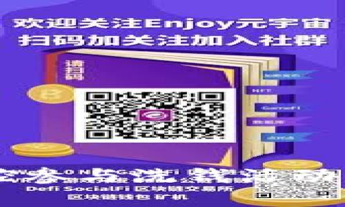 OK币被指控参与洗钱活动的真相解析