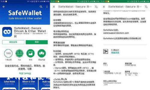 如何轻松使用imToken收取微信支付款项