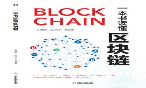 如何轻松在imToken中充值FIL：全方位指南