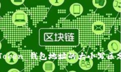 深度解读：imToken 钱包地址的大小写区分为什么重