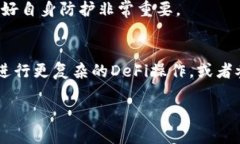 当前加密货币交易的新选择：如何将GXS钱包中的