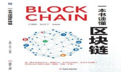 如何快速解除imToken质押：详细步骤与注意事项