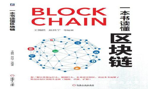 如何快速解除imToken质押：详细步骤与注意事项