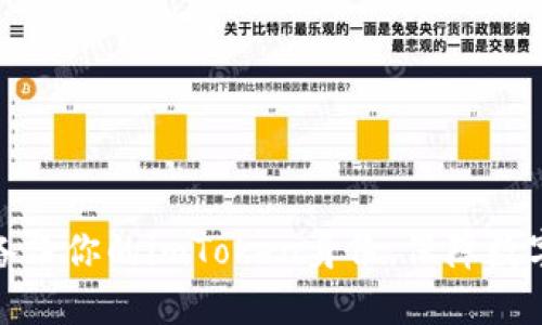 如何高效备份你的imToken身份，保障数字资产安全