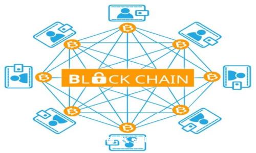 一步一步教你如何找回imToken钱包账号