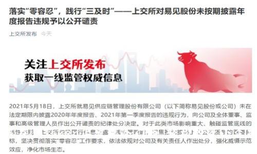 如何在imToken上发现冷门币，轻松投资小众项目