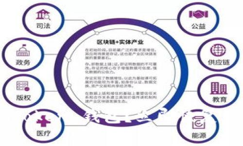 意外删除 imToken 钱包？立即恢复您的数字资产！