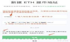 探索数字货币钱包在校园中的应用与潜力