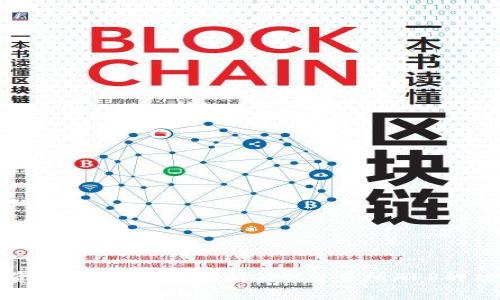 畅享数字资产交易：全面解析OKX交易所APP的功能与优势