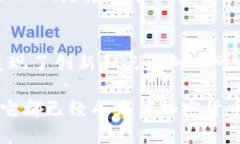 baioti深入分析狗狗币的历史走势：从玩笑到金融