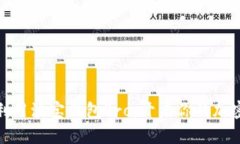 如何高效利用波宝钱包Pro，开启你的加密资产之