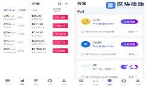 全面解密：选择最佳加密币钱包软件的终极指南