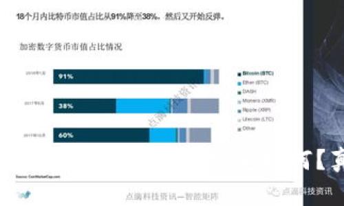比特币加密钱包的安全性究竟如何？真实揭秘！