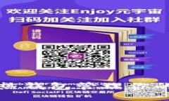 如何安全使用热钱包管理你的数字货币资产