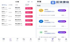手机端加密钱包的安全性分析：如何保护你的数