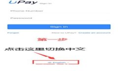 注意：以下内容仅供参考，请在操作前确保了解