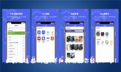 区块链连接钱包：详细指南教你轻松上手！