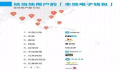 提升你的区块链钱包管理技能：全面考核指南