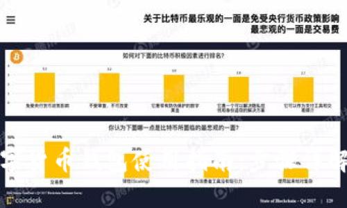 轻松掌握数字货币钱包使用指南：步骤详解与实用技巧