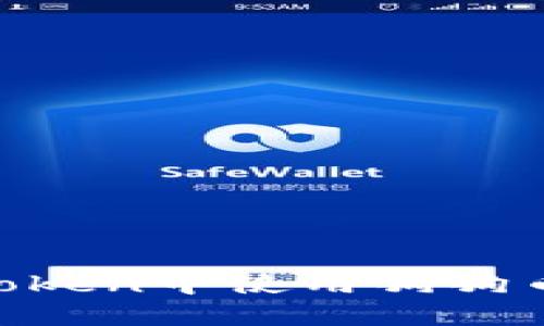 如何在imToken中使用狗狗币：完整指南